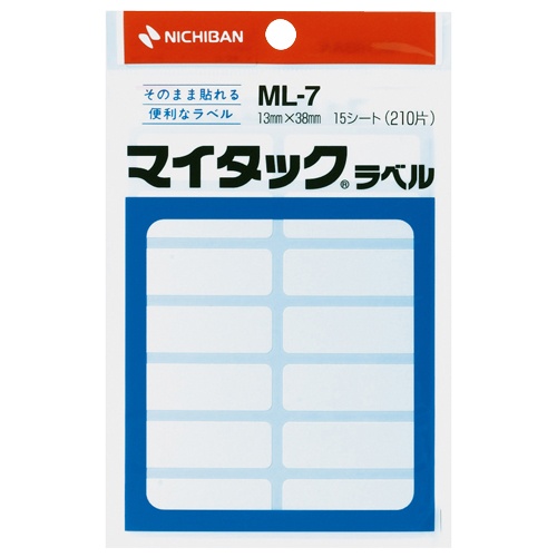 ニチバン　マイタックラベル　一般無地　１３×３８ｍｍ　ＭＬ－７　１パック（２１０片：１４片×１５シート）1