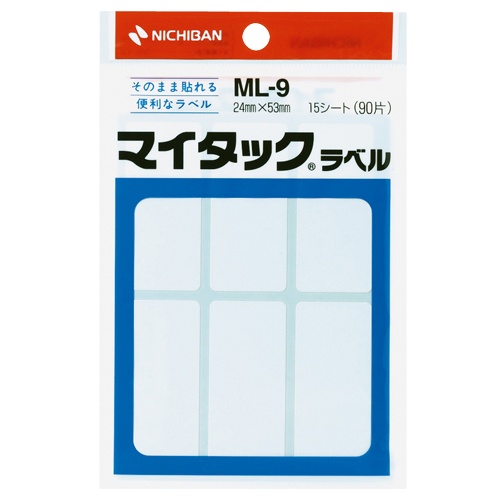 ニチバン　マイタックラベル　一般無地　２４×５３ｍｍ　ＭＬ－９　１パック（９０片：６片×１５シート）1