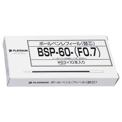 プラチナ　油性ボールペン替芯　ステンレスチップ　０.７ｍｍ　黒　ＢＳＰ－６０－（Ｆ０.７）＃１　１箱（１０本）2