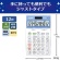 カシオ　抗菌電卓　１２桁　ジャストタイプ　ＪＷ－１２２ＣＬ－Ｎ　１台7