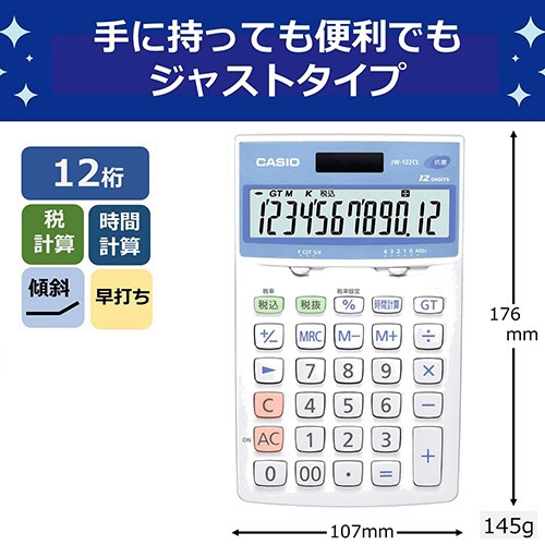 カシオ　抗菌電卓　１２桁　ジャストタイプ　ＪＷ－１２２ＣＬ－Ｎ　１台7