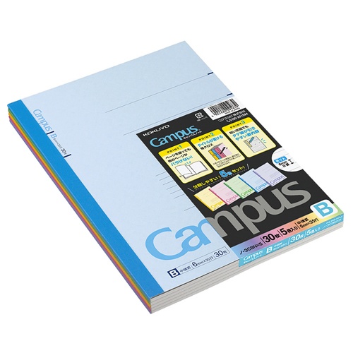 コクヨ　キャンパスノート（カラー表紙）　セミＢ５　Ｂ罫　３０枚　５色（各色１冊）　ノ－３ＣＢＮＸ５　１パック（５冊）1