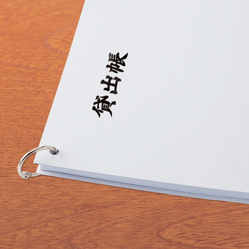 ＴＡＮＯＳＥＥ　板目表紙　Ａ４　１パック（１００枚）2