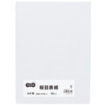 ＴＡＮＯＳＥＥ　板目表紙　Ａ４　１パック（１０枚）1