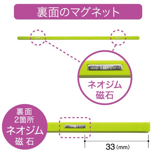 マグエックス　マグネットスリムバー　Ｗ２２０×Ｈ６×Ｄ７ｍｍ　クリア　ＭＳＬＢ－２２０－３Ｐ－ＫＴ　１パック（３本）3
