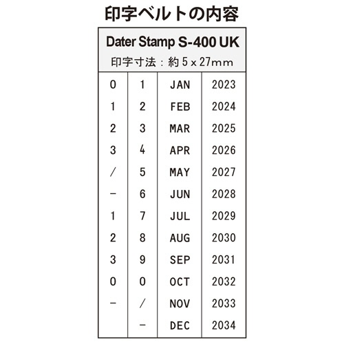 シャイニー　回転自動日付印　本西暦品　４連　ＵＫ仕様　Ｓ－４００ＵＫ　１個2