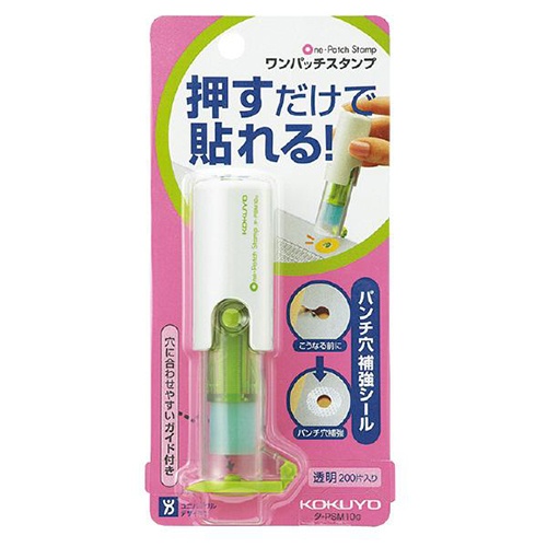 コクヨ　ビニールパッチホルダー（ワンパッチスタンプ）　グリーン　タ－ＰＳＭ１０Ｇ　１個2