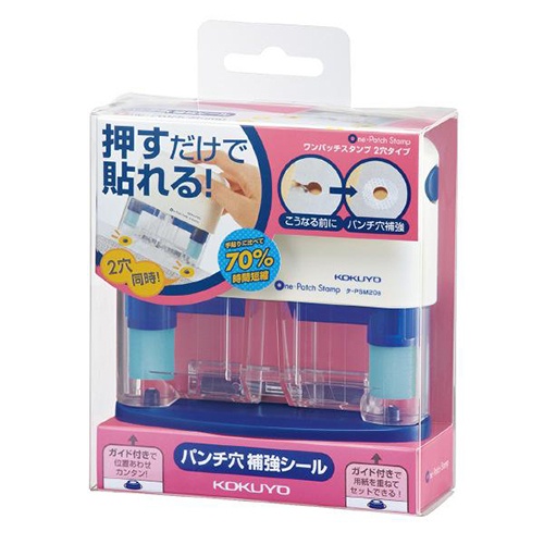 コクヨ　ビニールパッチホルダー（ワンパッチスタンプ）　２穴タイプ　タ－ＰＳＭ２０Ｂ　１個2