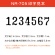 マックス　ナンバリング　７桁５様式　ＮＲ－７０５　１個3