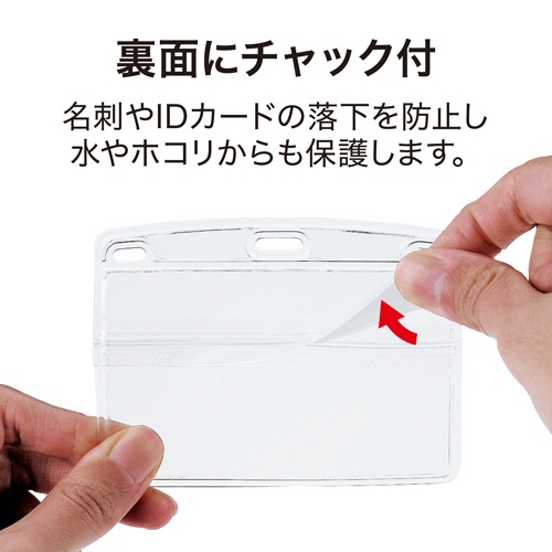 オープン工業　名札用ケース　ソフト　ヨコ　特大サイズ　チャック付　ＮＸ－１０７　１パック（１０枚）4