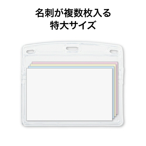 オープン工業　名札用ケース　ソフト　ヨコ　特大サイズ　チャック付　ＮＸ－１０７　１パック（１０枚）6