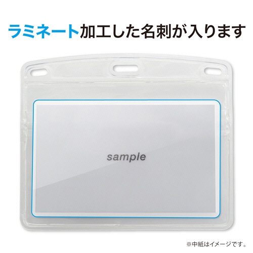 オープン工業　名札用ケース　ソフト　ヨコ　特大サイズ　チャック付　ＮＸ－１０７　１パック（１０枚）7