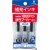 シヤチハタ　油性マーカー　アートライン　乾きまペン　補充インキ　黒　３ｍＬ　ＫＲ－ＮＤ　１パック（３本）