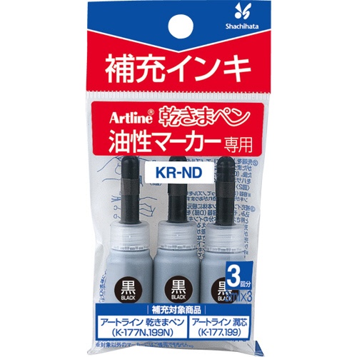 シヤチハタ　油性マーカー　アートライン　乾きまペン　補充インキ　黒　３ｍＬ　ＫＲ－ＮＤ　１パック（３本）1