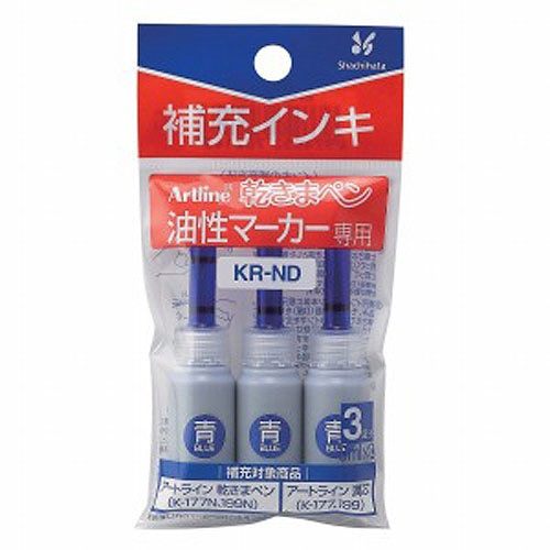 シヤチハタ　油性マーカー　アートライン　乾きまペン　補充インキ　青　３ｍｌ　ＫＲ－ＮＤ　１パック（３本）1