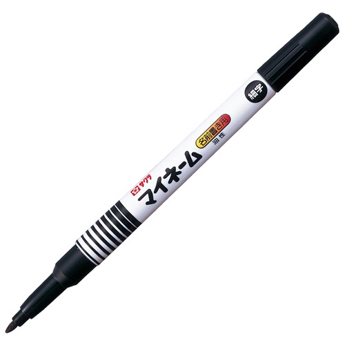 サクラクレパス　油性マーカー　マイネーム　細字　くろ　ＹＫ＃４９　１本3