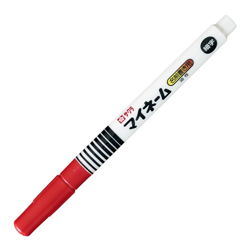 サクラクレパス　油性マーカー　マイネーム　細字　あか　ＹＫ＃１９　１本1