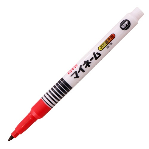 サクラクレパス　油性マーカー　マイネーム　細字　あか　ＹＫ＃１９　１本2