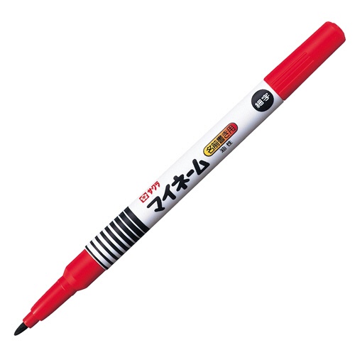 サクラクレパス　油性マーカー　マイネーム　細字　あか　ＹＫ＃１９　１本3