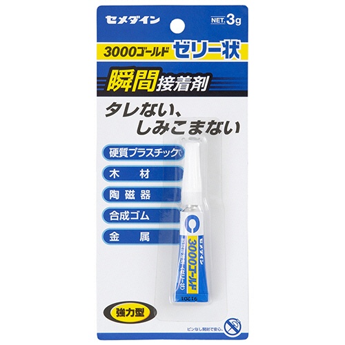 セメダイン　瞬間接着剤　３０００ゴールド　ゼリー状　３ｇ　ＣＡ－０６５　１本1