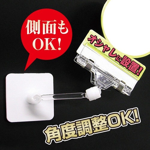 共栄プラスチック　クリックス　マグネットスタンド　Ｍ　ホワイト／クリア　ＭＣ－６０－Ｍ　１個3