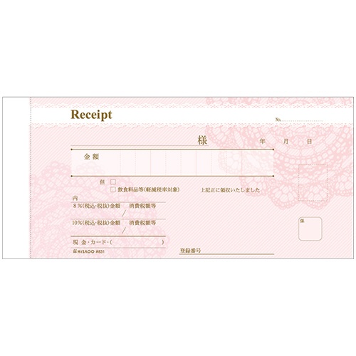ヒサゴ　デザイン領収証　レース／ピンク　２枚複写　４０組　＃８３１　１冊2