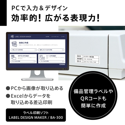 カシオ　ＮＡＭＥ　ＬＡＮＤ　ＫＬ－Ｇ２　１台7