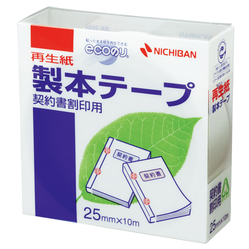 【たのめーる】ニチバン 製本テープ<再生紙>契約書割印用 35mm 