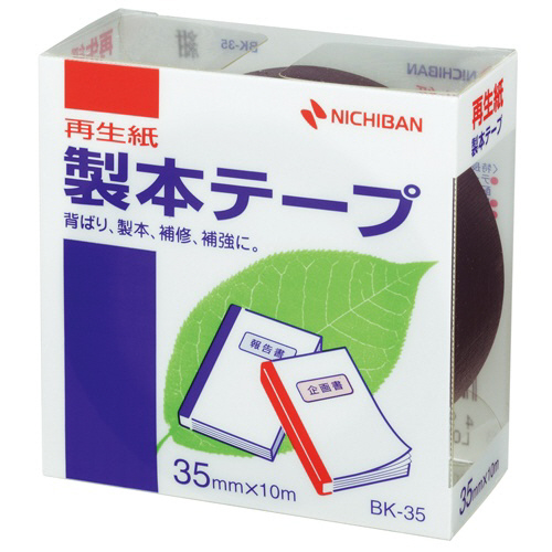 たのめーる】ニチバン 製本テープ<再生紙> 35mm×10m 紺 BK-3519 たのめーる】ニチバン 製本テープ<再生紙> 35mm×10m 紺 BK-3519