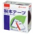 ニチバン　製本テープ＜再生紙＞　３５ｍｍ×１０ｍ　紺　ＢＫ－３５１９　１巻