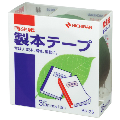 たのめーる】ニチバン 製本テープ<再生紙> 35mm×10m 緑 BK-353 1 たのめーる】ニチバン 製本テープ<再生紙> 35mm×10m 緑 BK-353 1