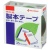 ニチバン　製本テープ＜再生紙＞　３５ｍｍ×１０ｍ　緑　ＢＫ－３５３　１巻