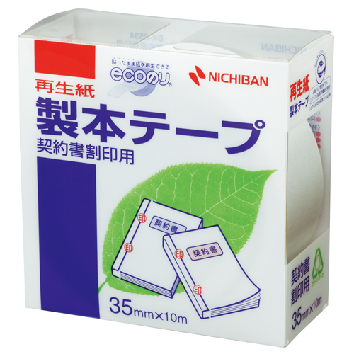 たのめーる】ニチバン 製本テープ<再生紙>契約書割印用 35mm×10m たのめーる】ニチバン 製本テープ<再生紙>契約書割印用 35mm×10m