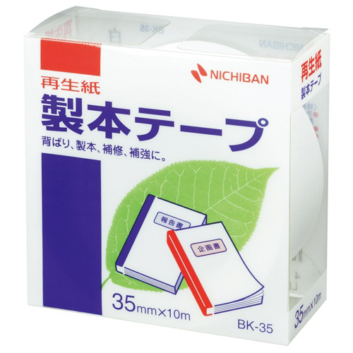 たのめーる】ニチバン 製本テープ<再生紙> 35mm×10m 白 BK-355 1 たのめーる】ニチバン 製本テープ<再生紙> 35mm×10m 白 BK-355 1