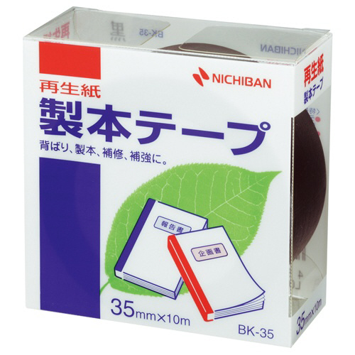 たのめーる】ニチバン 製本テープ<再生紙> 35mm×10m 黒 BK-356 1巻の通販