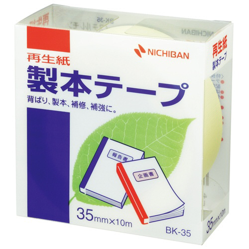 たのめーる】ニチバン 製本テープ<再生紙> 35mm×10m パステル たのめーる】ニチバン 製本テープ<再生紙> 35mm×10m パステル