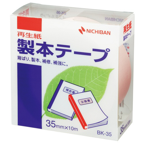 たのめーる】ニチバン 製本テープ<再生紙> 35mm×10m パステル たのめーる】ニチバン 製本テープ<再生紙> 35mm×10m パステル