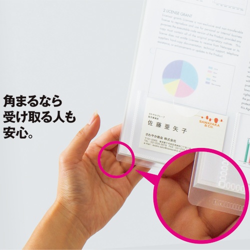 ＴＡＮＯＳＥＥ　再生クリアホルダー（角まる・名刺ポケット付）　Ａ４　厚さ０．２ｍｍ　クリア　１パック（１０枚）2