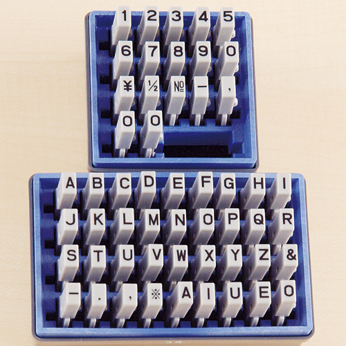 かける、オーダー製作　4枚セット たのめーる】シヤチハタ 柄付ゴム印 連結式 数字セット 明朝体 4