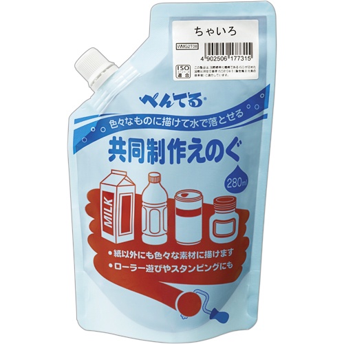 ぺんてる　共同制作えのぐ　ちゃいろ　ＷＭＧ２Ｔ０８　１個1