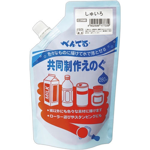 ぺんてる　共同制作えのぐ　しゅいろ　ＷＭＧ２Ｔ１０　１個1