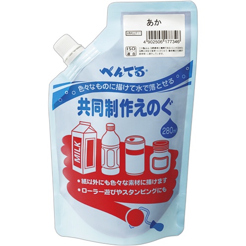 ぺんてる　共同制作えのぐ　あか　ＷＭＧ２Ｔ１１　１個1