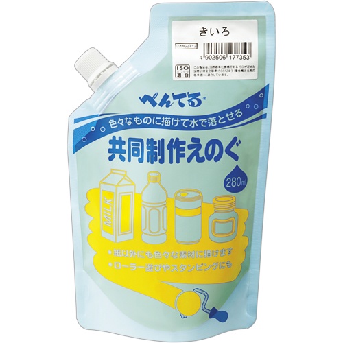 ぺんてる　共同制作えのぐ　きいろ　ＷＭＧ２Ｔ１２　１個1