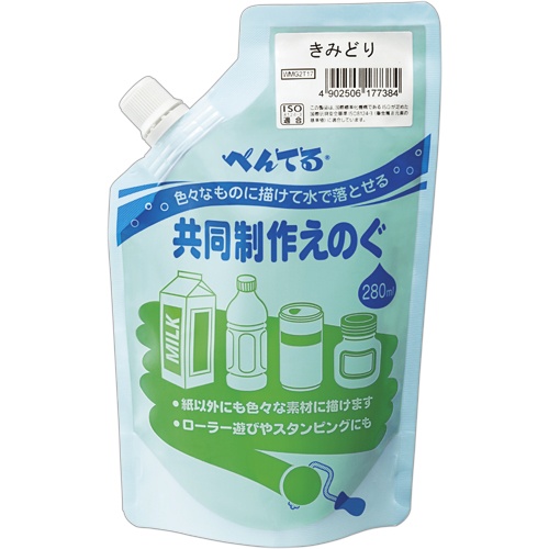 ぺんてる　共同制作えのぐ　きみどり　ＷＭＧ２Ｔ１７　１個1