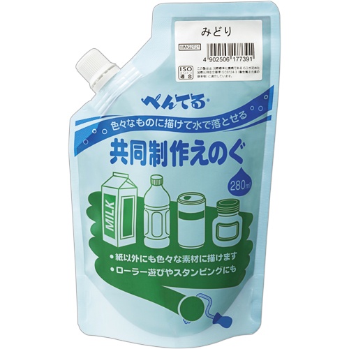 ぺんてる　共同制作えのぐ　みどり　ＷＭＧ２Ｔ２１　１個1