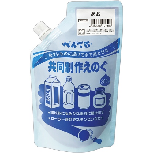 ぺんてる　共同制作えのぐ　あお　ＷＭＧ２Ｔ２３　１個1