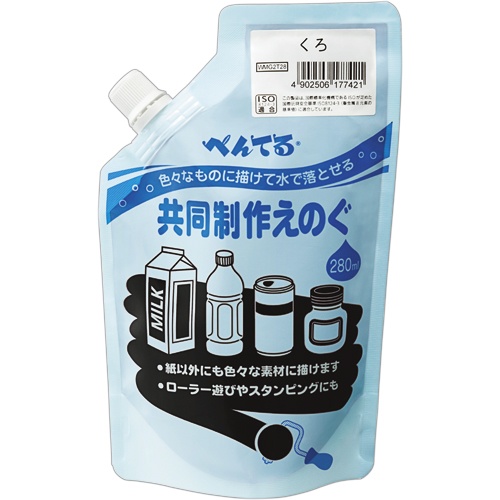 ぺんてる　共同制作えのぐ　くろ　ＷＭＧ２Ｔ２８　１個1