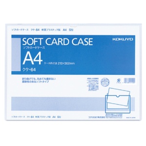 コクヨ　ソフトカードケース（軟質）　Ａ４　クケ－６４　１枚1