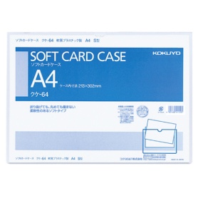 コクヨ　ソフトカードケース（軟質）　Ａ４　クケ－６４　１枚