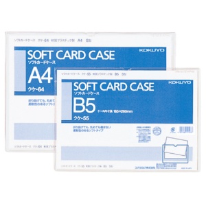 コクヨ　ソフトカードケース（軟質）　Ａ４　クケ－６４　１枚2